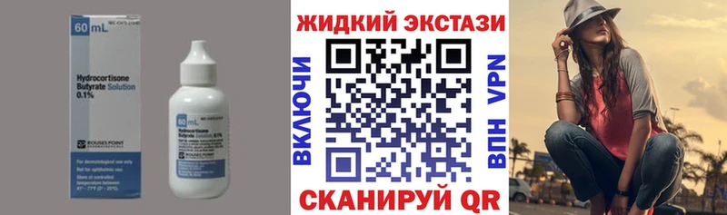Купить закладки  Дубовка  Бутират вода 