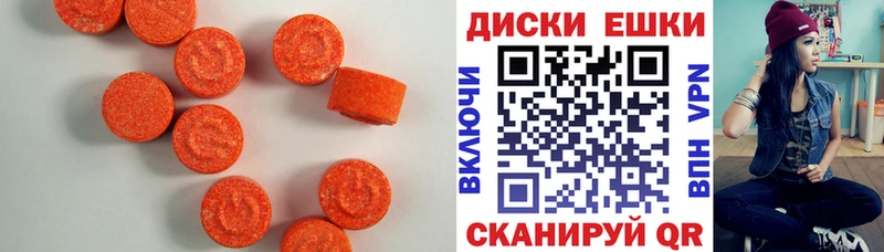 Экстази mix  Купить где  Дубовка 