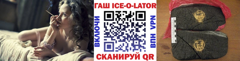 ГАШИШ 40% ТГК  Купить где  Дубовка 