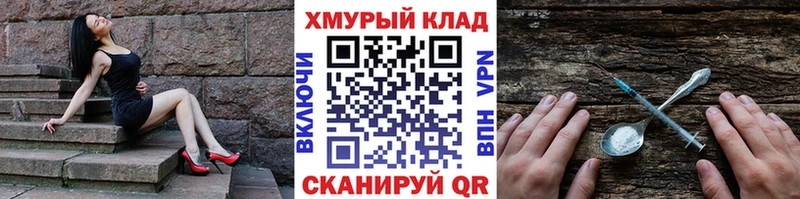 ГЕРОИН герыч  Купить закладки  Дубовка 