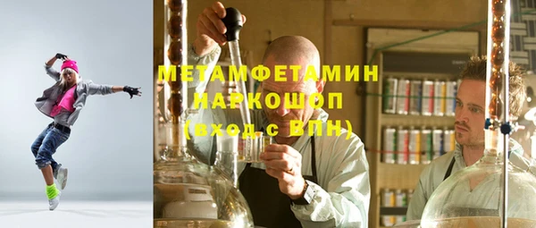 ALPHA-PVP Сафоново