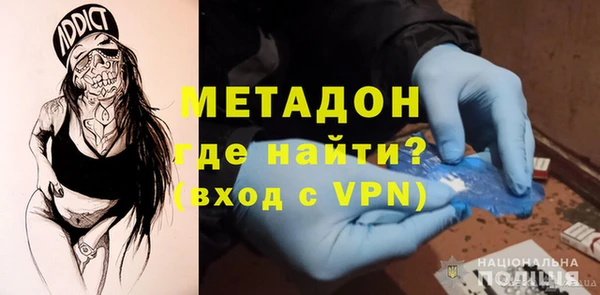 герыч Зеленокумск