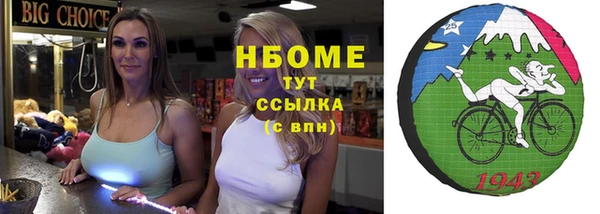 герыч Зеленокумск