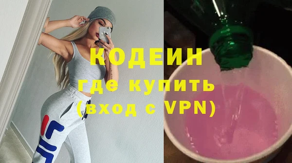 герыч Зеленокумск