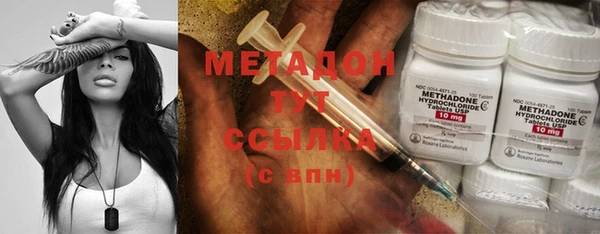герыч Зеленокумск