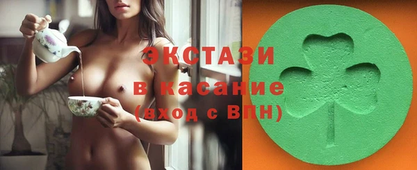 герыч Зеленокумск