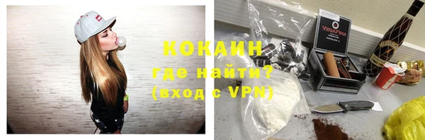 кокаин перу Зерноград