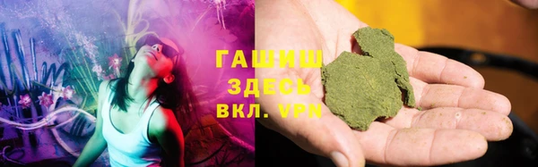 герыч Зеленокумск