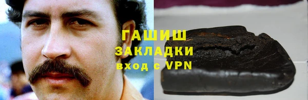 герыч Зеленокумск