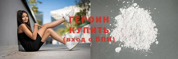 герыч Зеленокумск