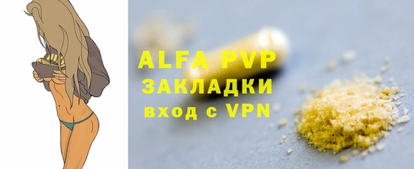 кокаин перу Зерноград