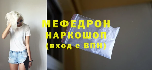 герыч Зеленокумск