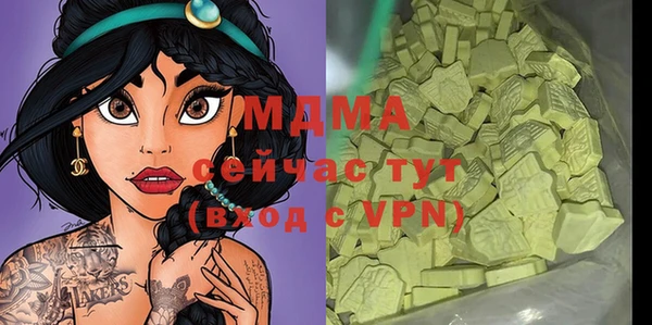 mix Зеленодольск
