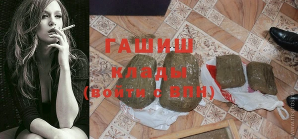 кокаин перу Зерноград