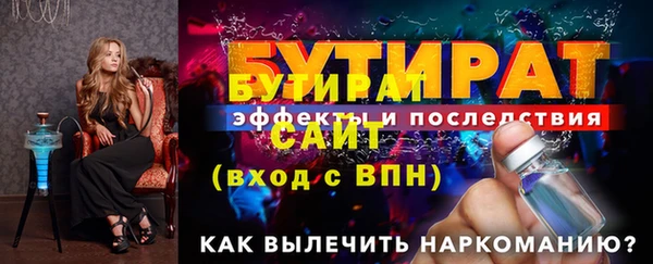 герыч Зеленокумск