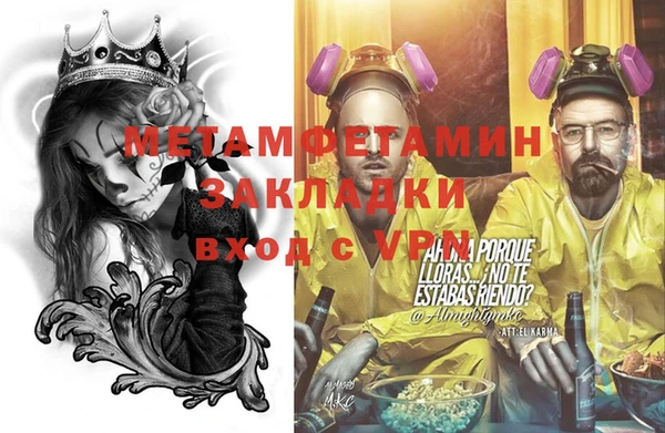 кокаин перу Зерноград