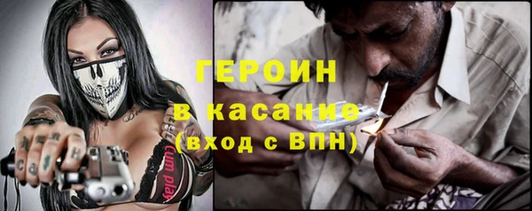 герыч Зеленокумск