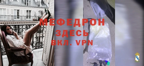 прущие грибы Иннополис