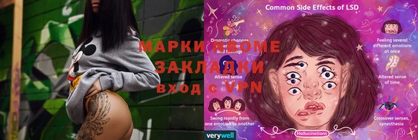 герыч Зеленокумск