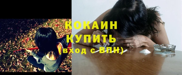 ALPHA-PVP Саяногорск