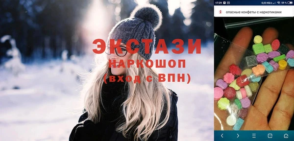 кокаин перу Зерноград