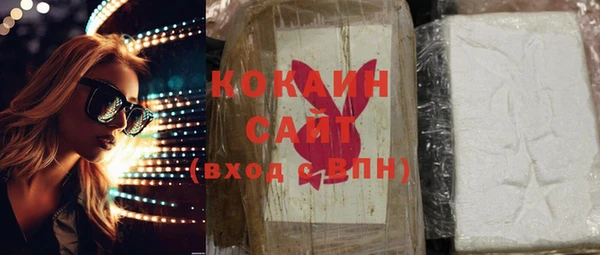 кокаин перу Зерноград