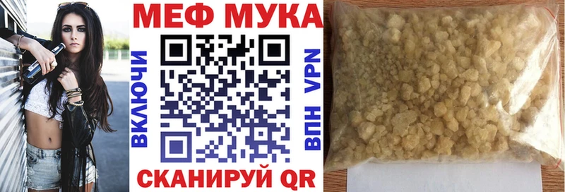 МЕФ кристаллы  Купить где  Дубовка 